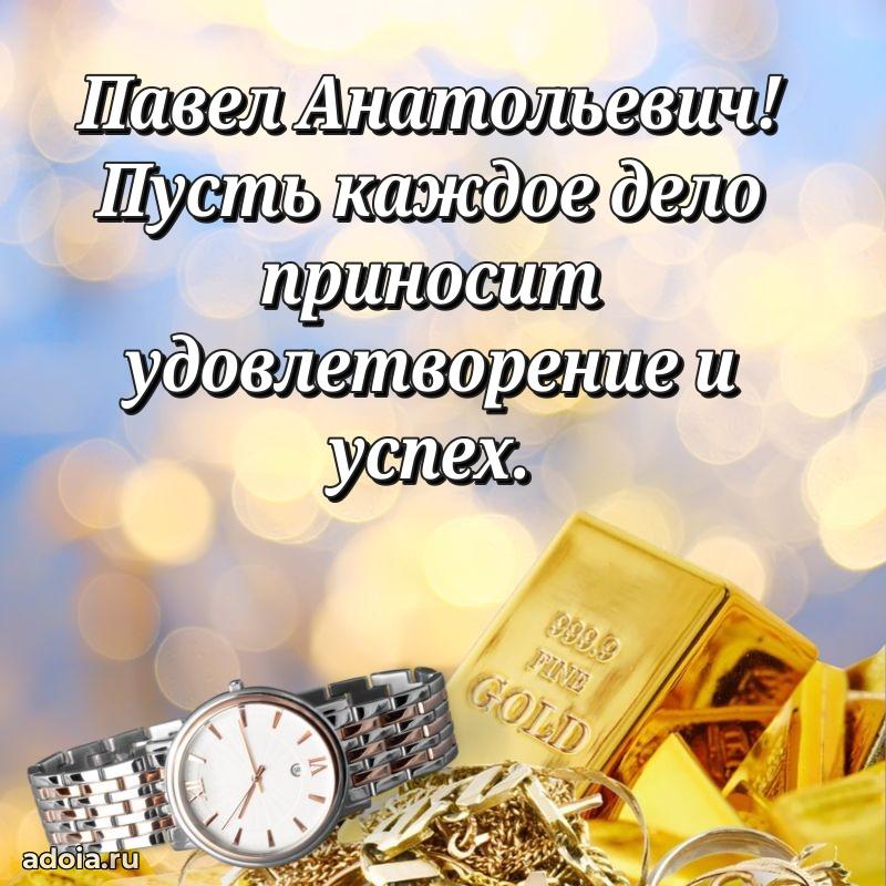 Искренние слова для мужчины