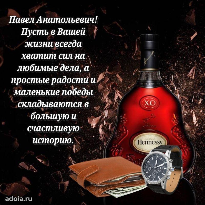 Лучшее пожелание от души для коллеги