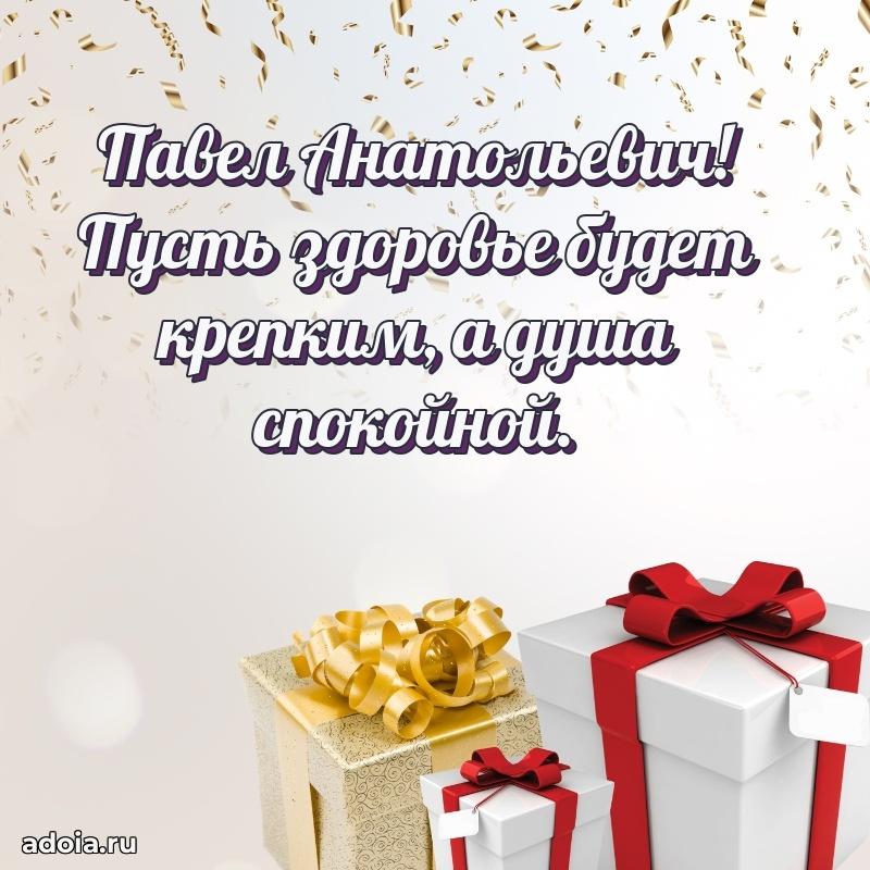 Лучшие пожелания на праздник для брата