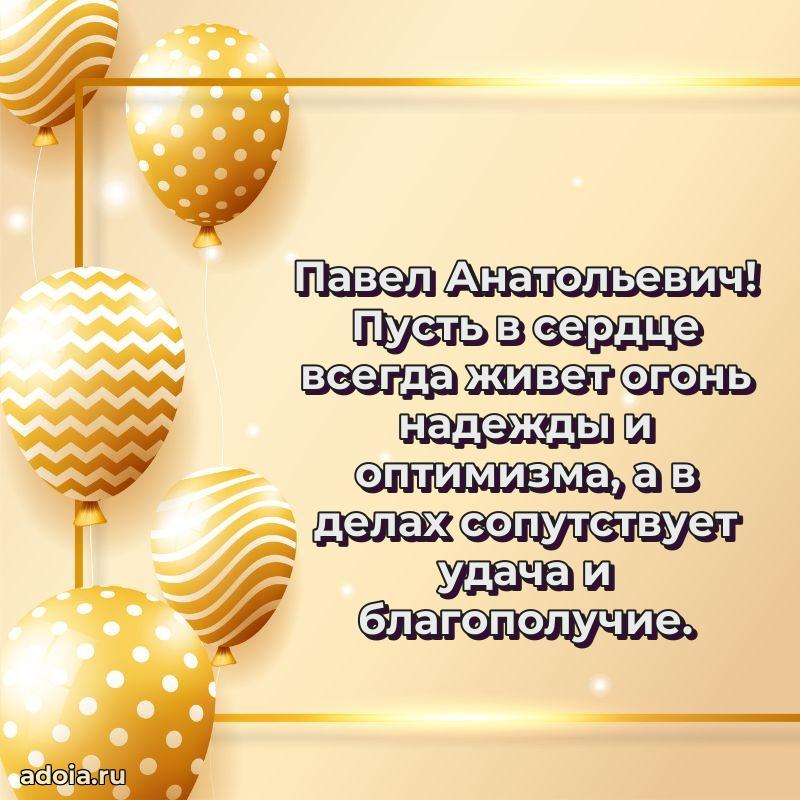 Яркая и стильная открытка для мужа