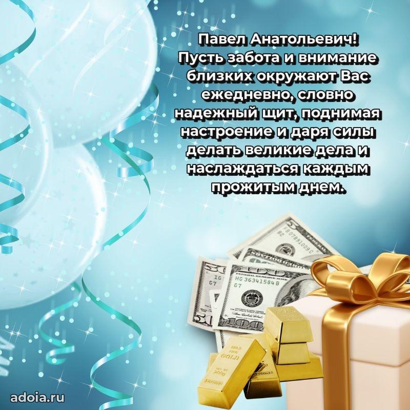 Скачать открытку мужчине бесплатно