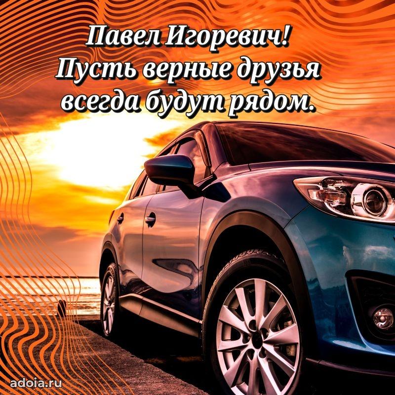 Лучшее пожелание от души для коллеги