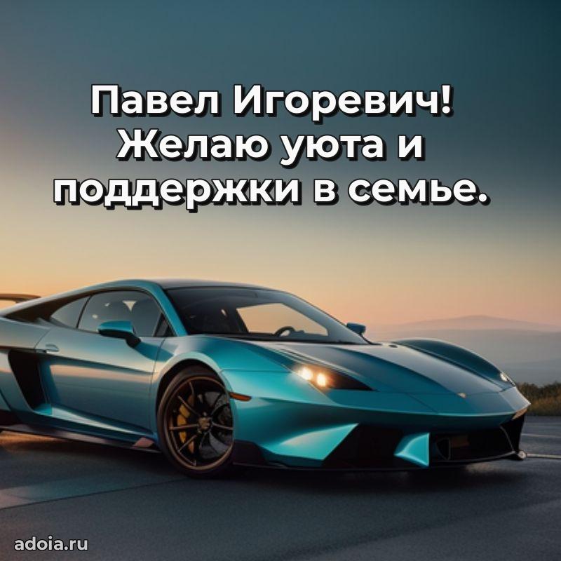 Подборка поздравлений для тренера