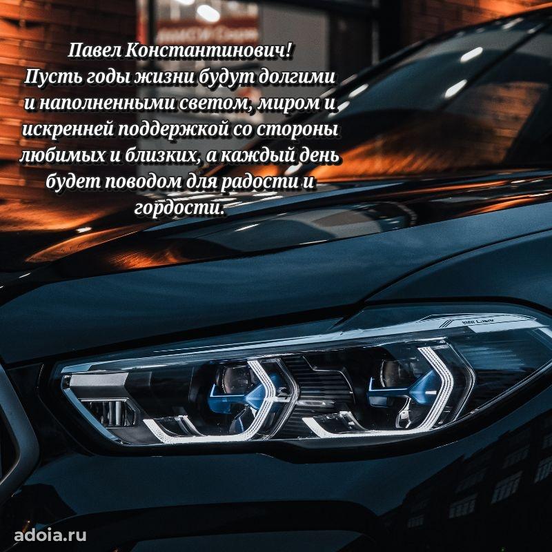 Оригинальное поздравление для коллеги