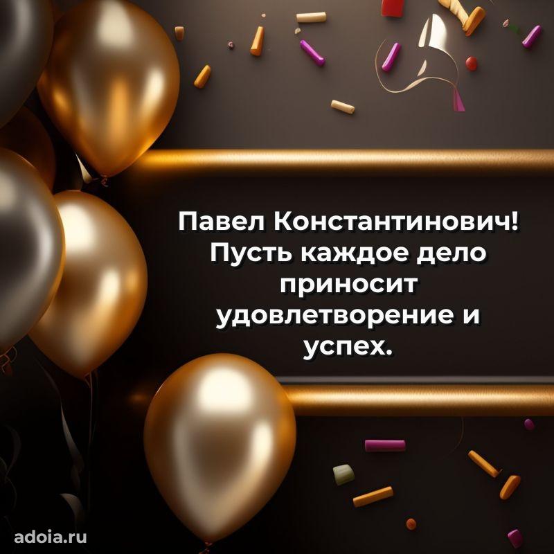 Лучшие пожелания на праздник для брата