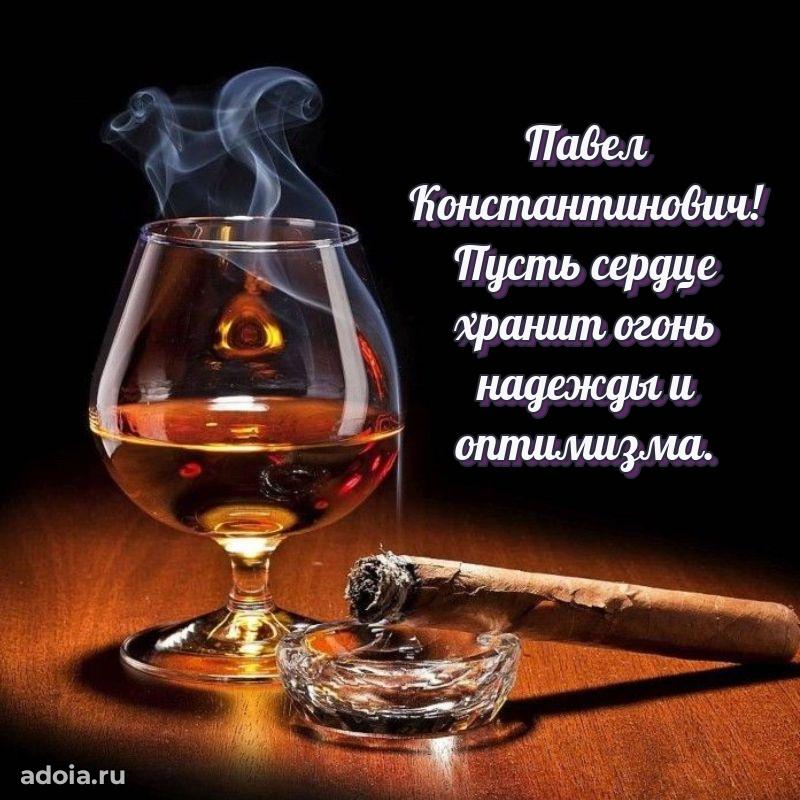 Достойное поздравление для начальника