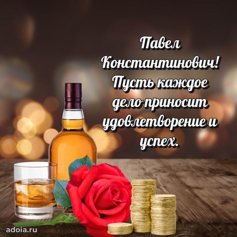 Вдохновляющее поздравление для коллеги
