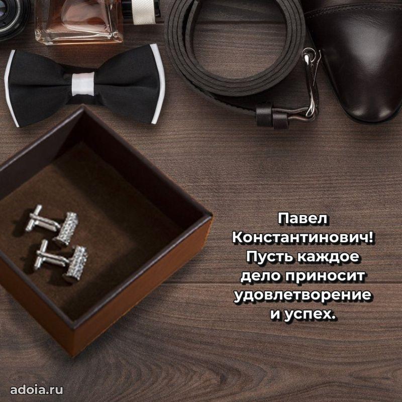 Искренние пожелания счастья для врача