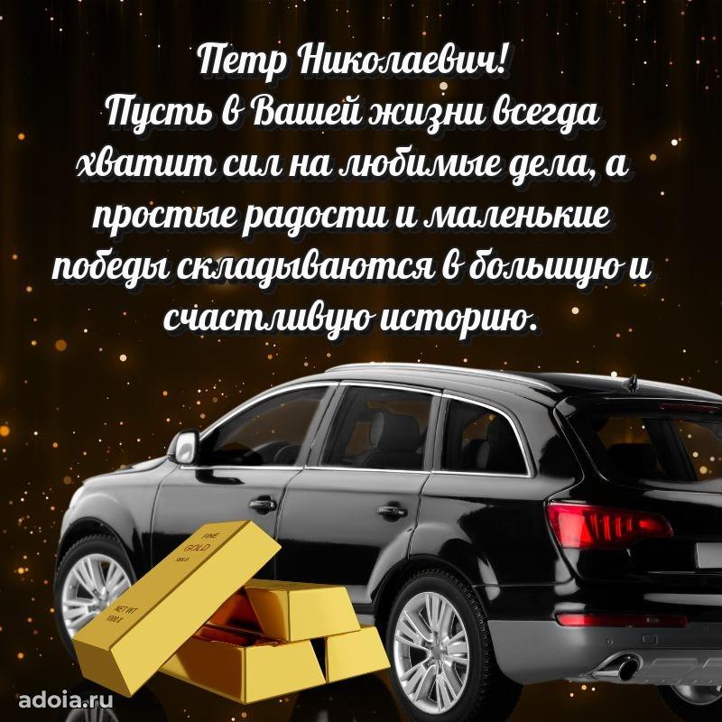 Удачный подарок для мужчины