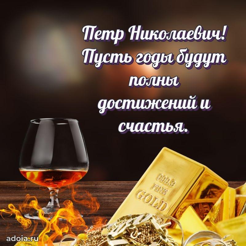 Подарочная открытка с днем рождения для друга