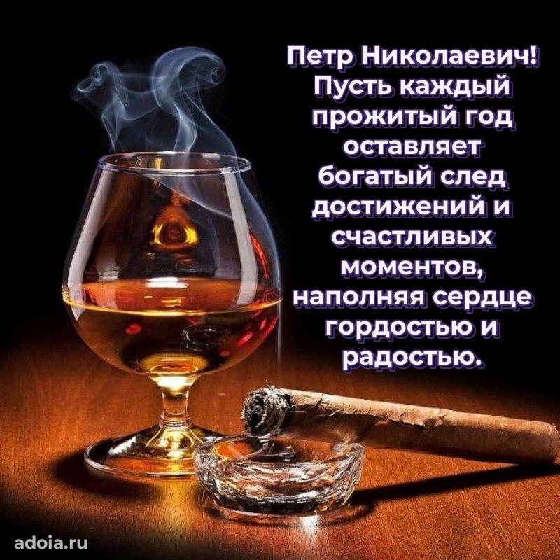 Лучшие пожелания на праздник для брата