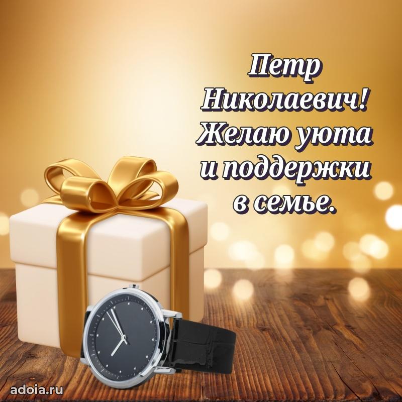 Вдохновляющее поздравление для коллеги