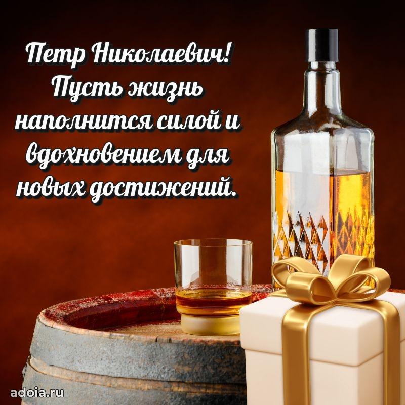 Подарок в виде открытки для парня