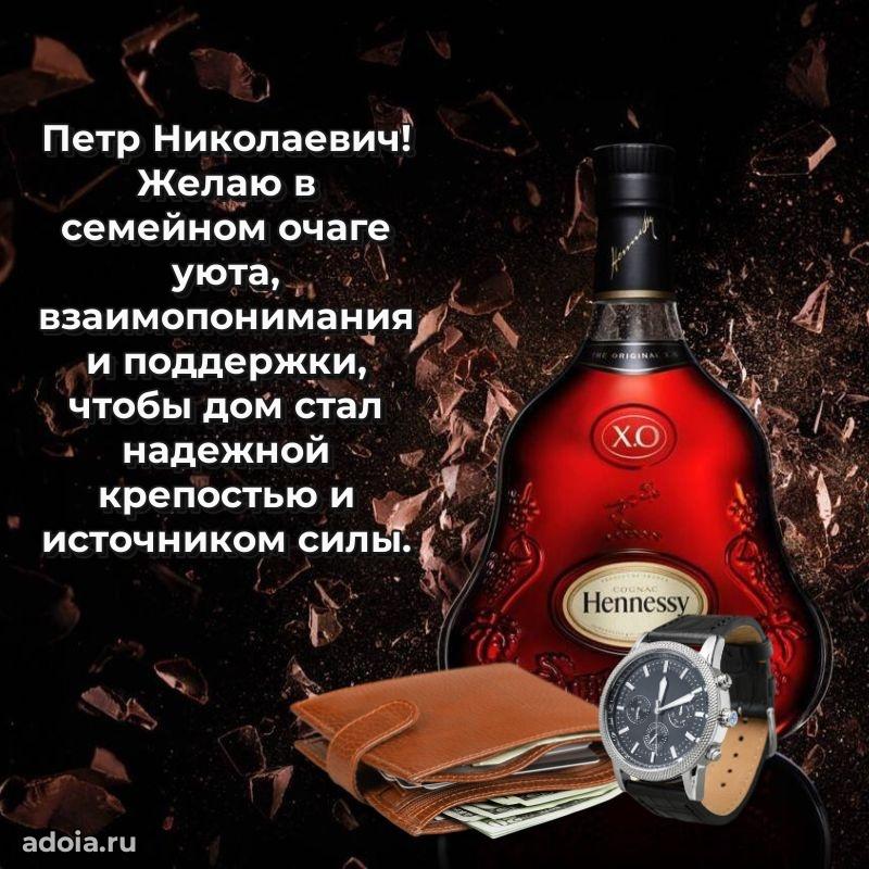 Подборка поздравлений для тренера