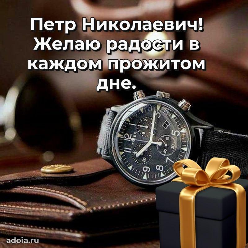 Лучшее поздравление для начальника