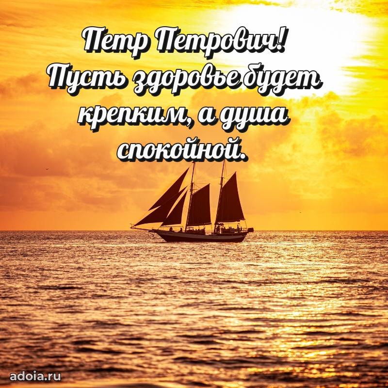 Удачный подарок для мужчины