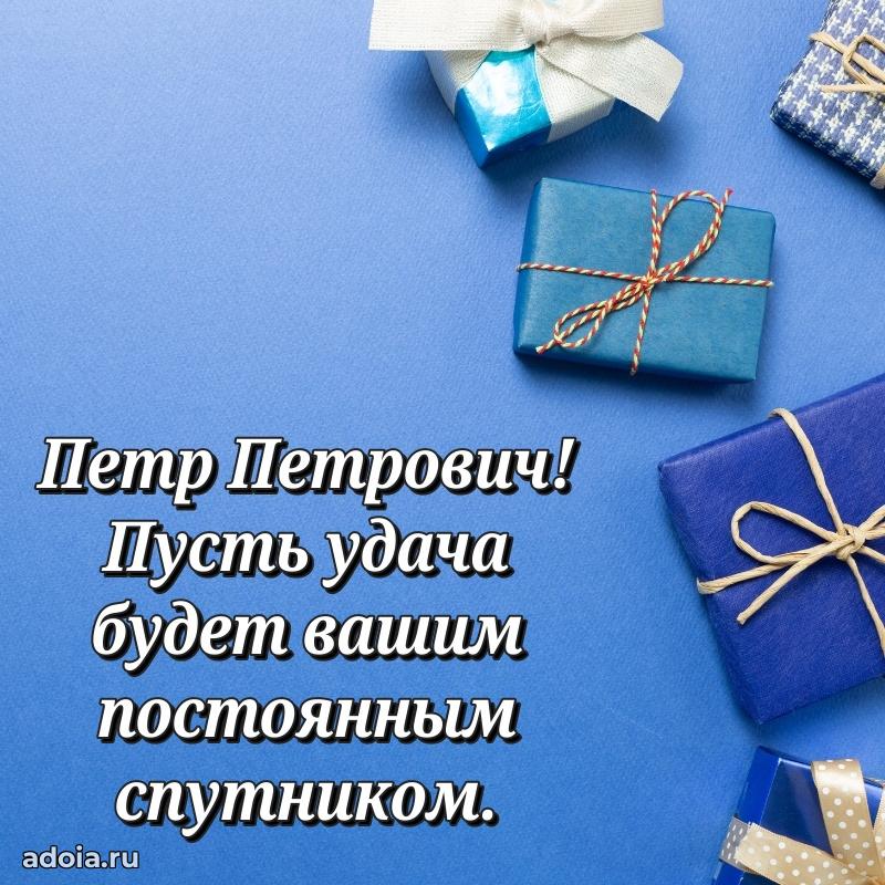 Открытка с уважением для друга