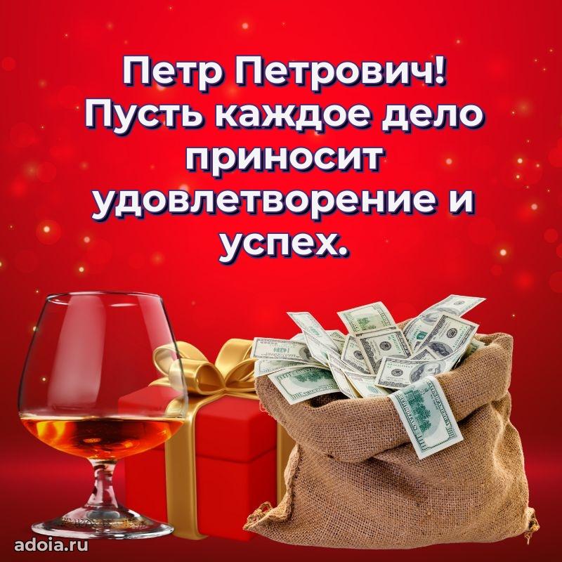 Подарочная открытка с днем рождения для друга