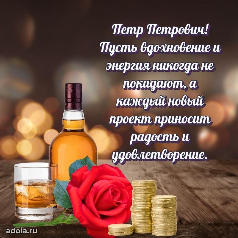 Лучшее пожелание от души для коллеги