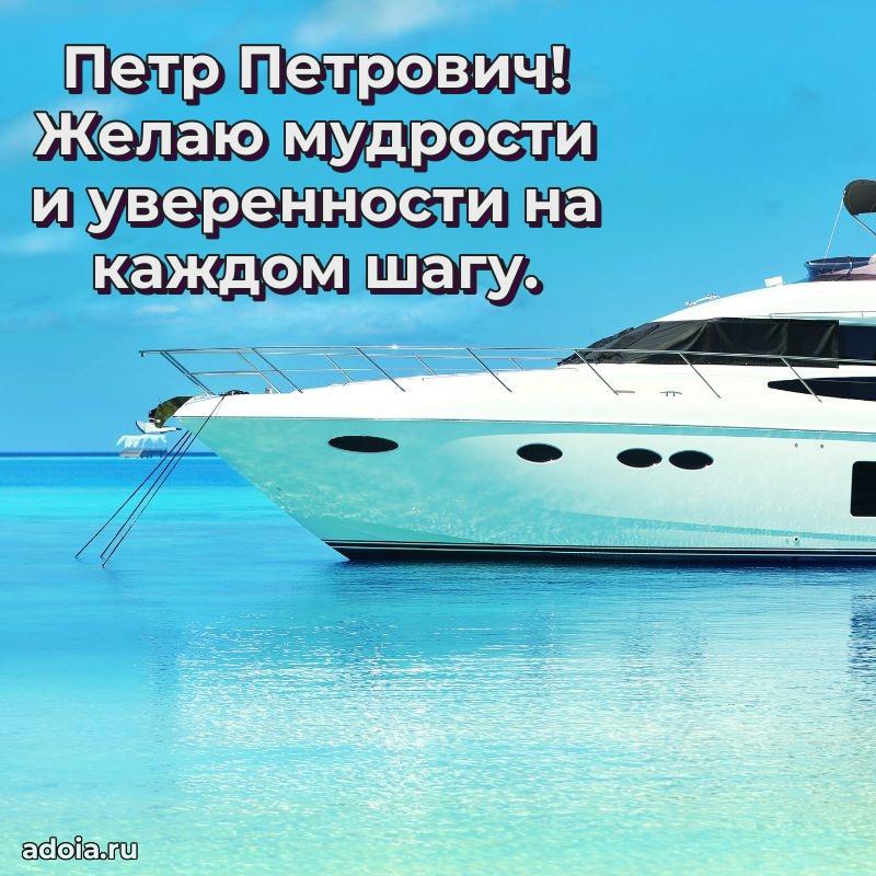 Подарок в виде открытки для парня