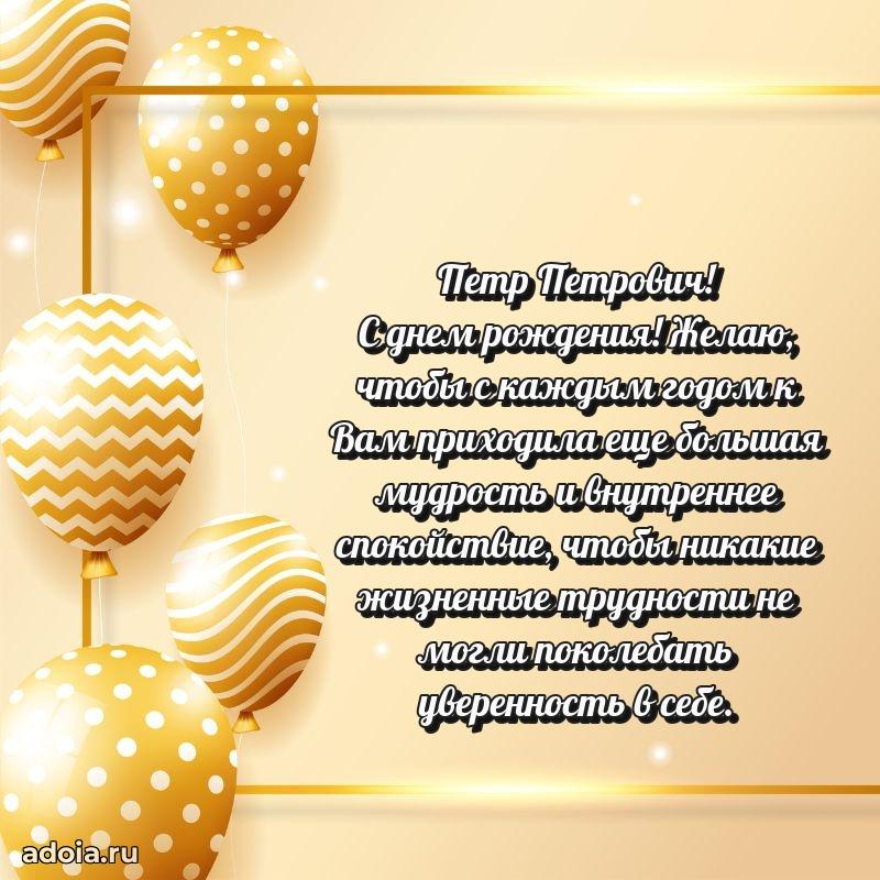 Скачать открытку мужчине бесплатно