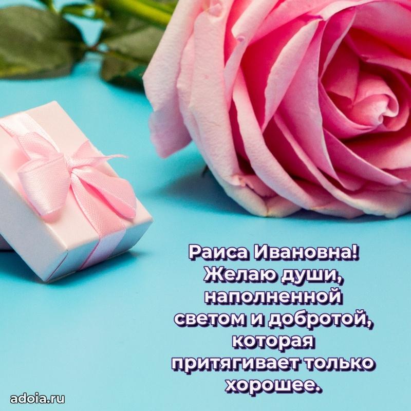 Душевное поздравление для мужчины