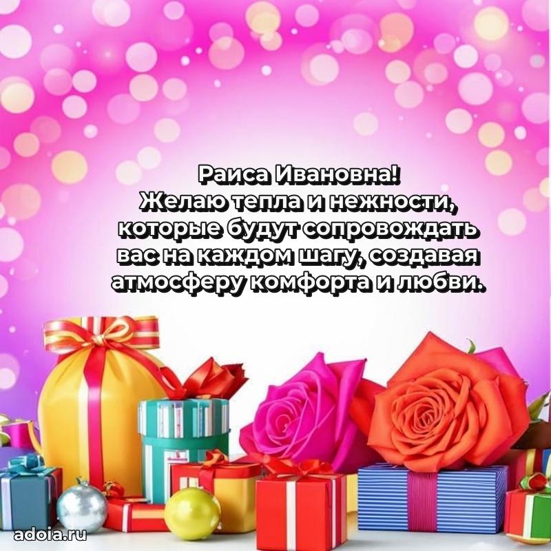 Лучшие пожелания для начальника