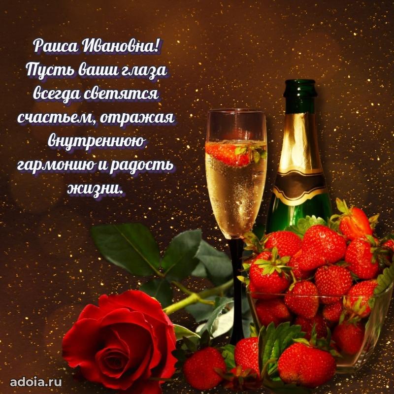 Открытка с праздником для друга