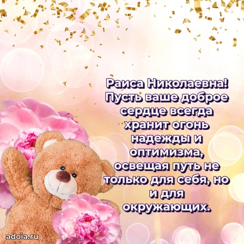 Скачать открытку бесплатно