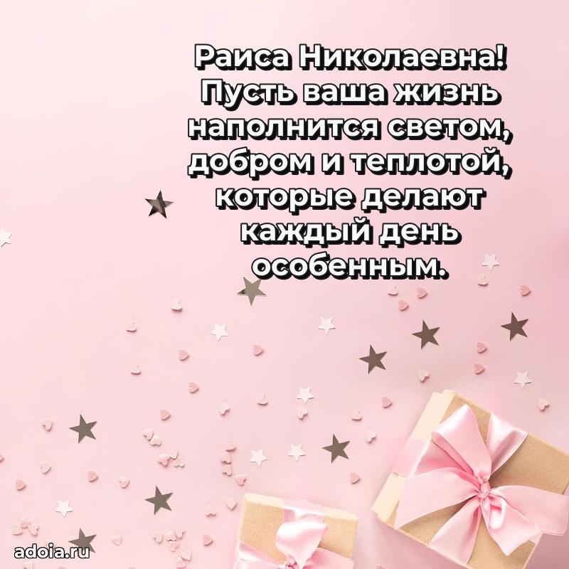 Поздравления в стихах с днем рождения