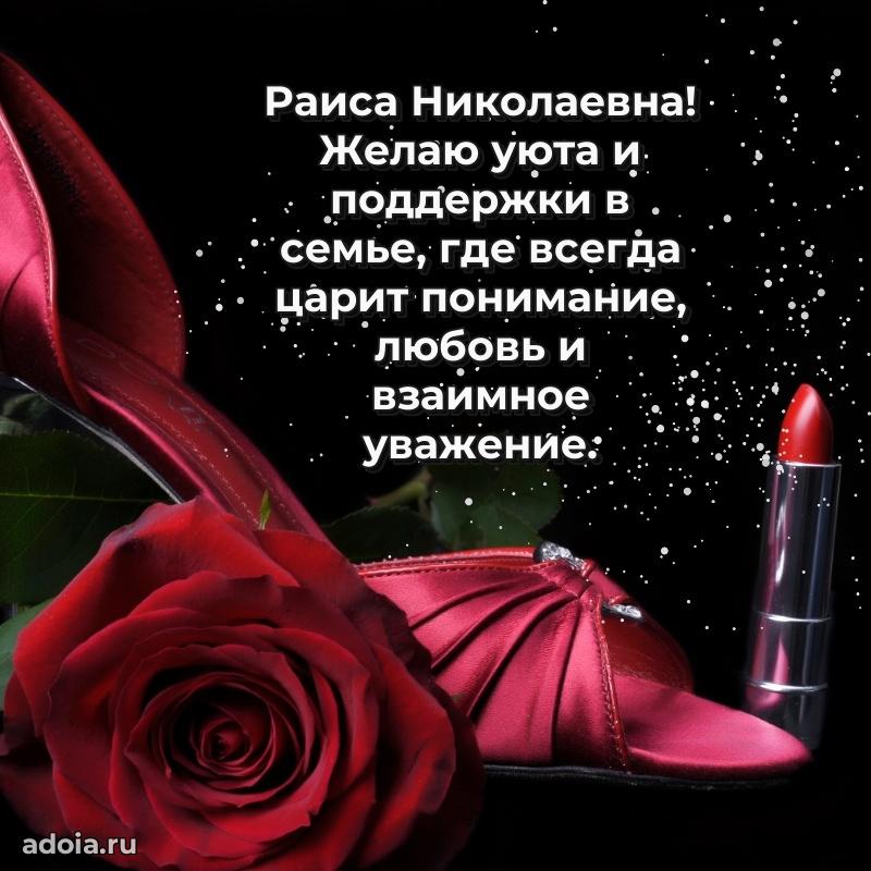 Ярка гифка с женщине с Днем Рождения