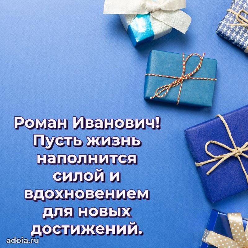 Открытка с уважением для друга