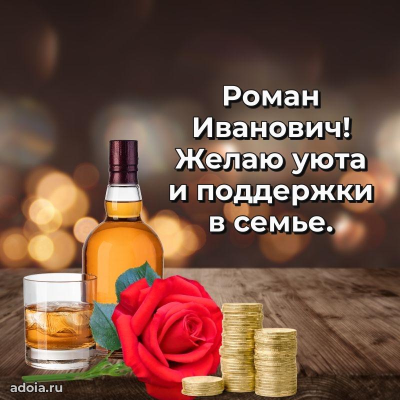 Яркая открытка с днем рождения для начальника