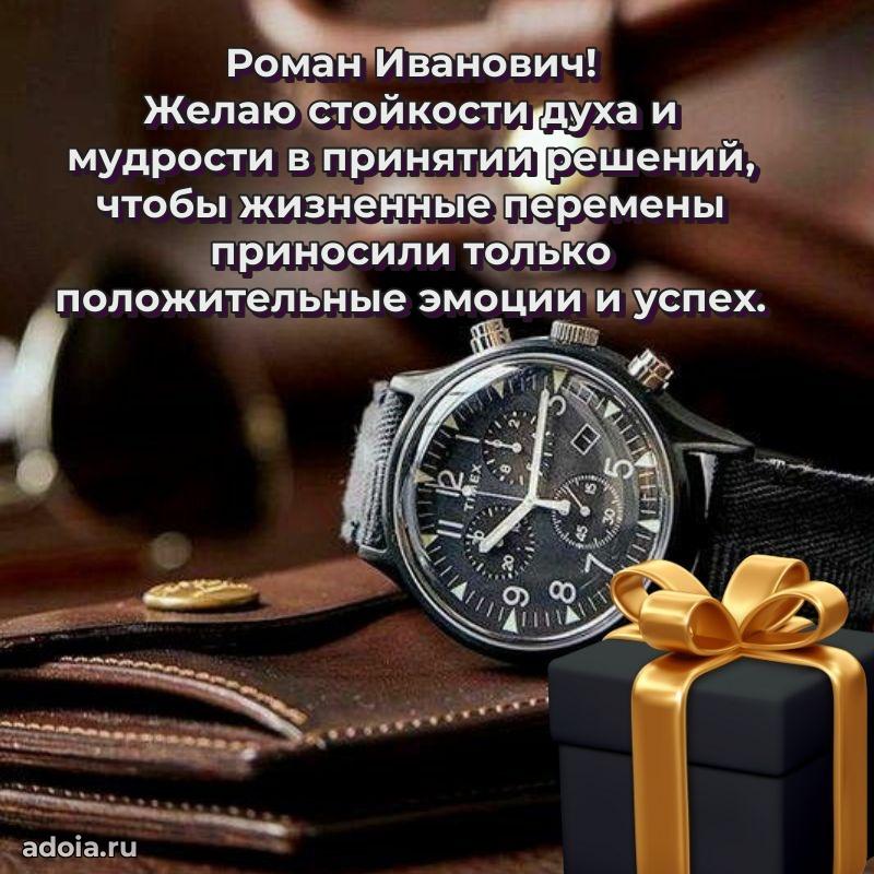 Замечательное поздравление с днем рождения для брата