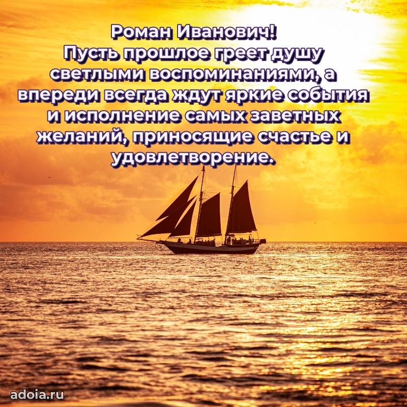 Поздравления сослуживцу