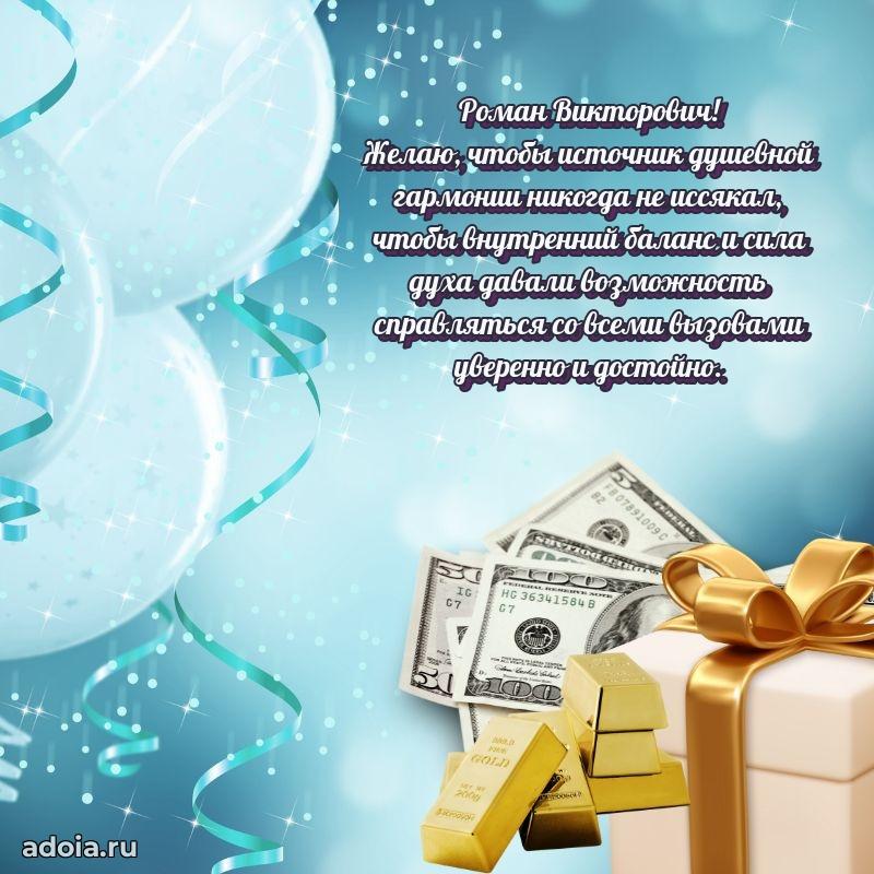 Удачный подарок для мужчины