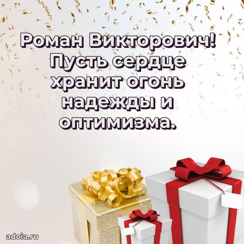 Лучшее пожелание от души для коллеги