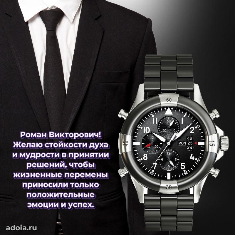 Открытка с теплом и заботой для мужчины