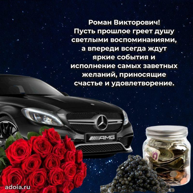 Праздничное поздравление для ветерана