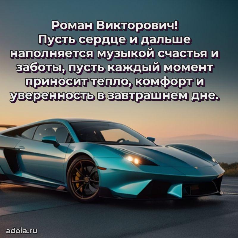 Искренние пожелания счастья для врача