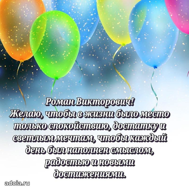 Лучшее поздравление для начальника