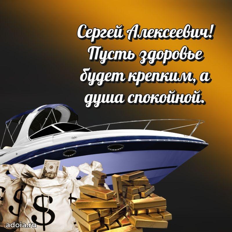 Подарочная открытка с днем рождения для друга