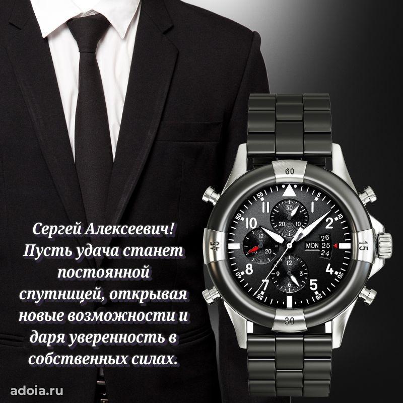 С днем рождения, другу!