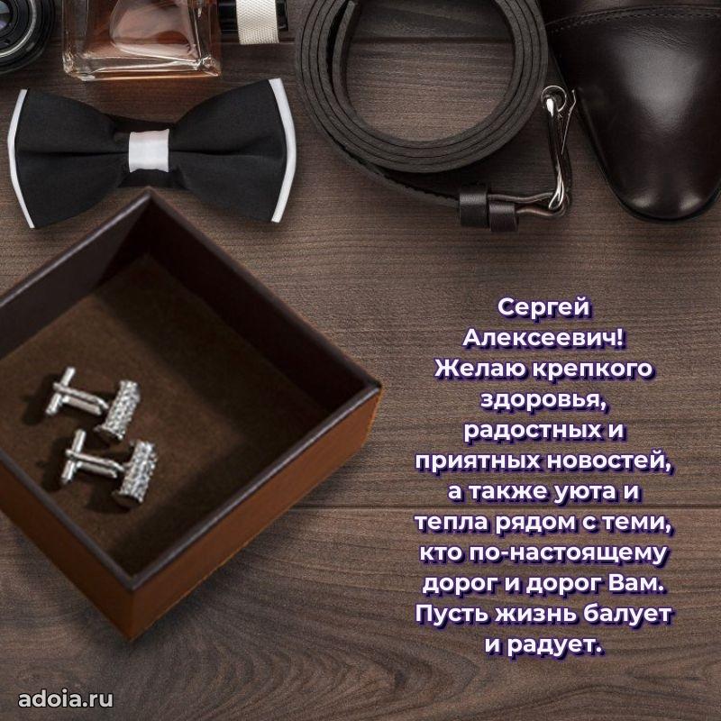 Открытка с пожеланиями радости для дедушки