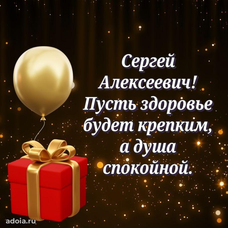 Подборка поздравлений для тренера