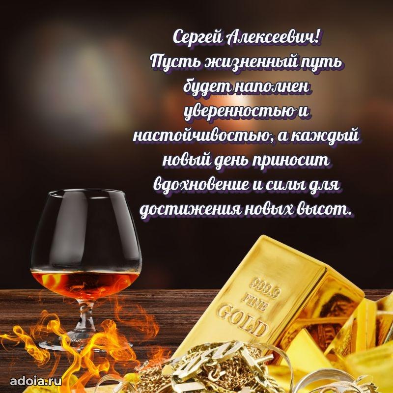 Красивая открытка с пожеланиями для любимого