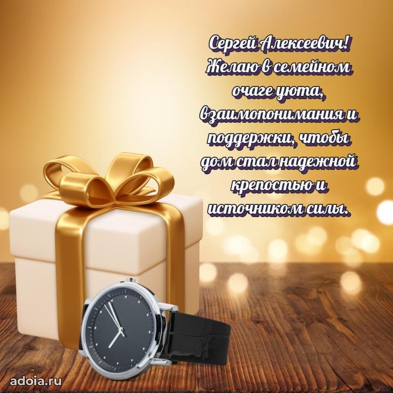 Стильная открытка для мужчины с днем рождения