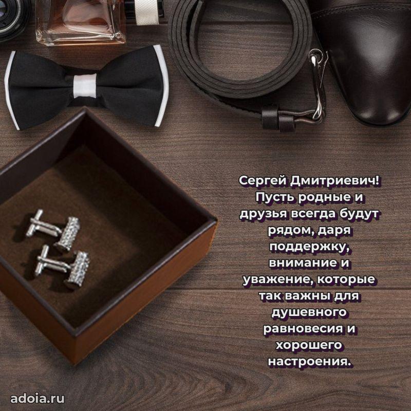 Удачный подарок для мужчины