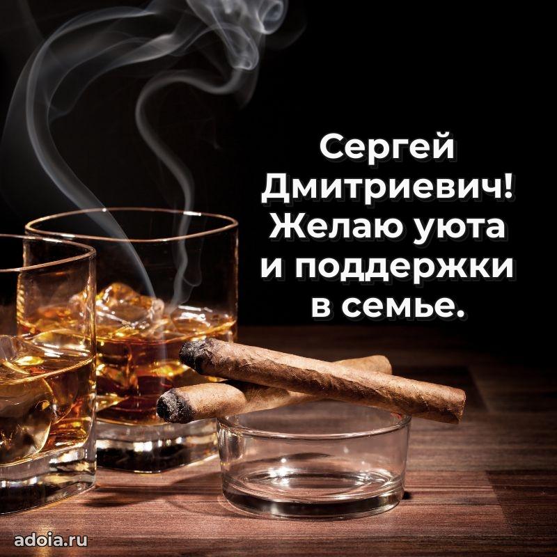 Подарочная открытка с днем рождения для друга