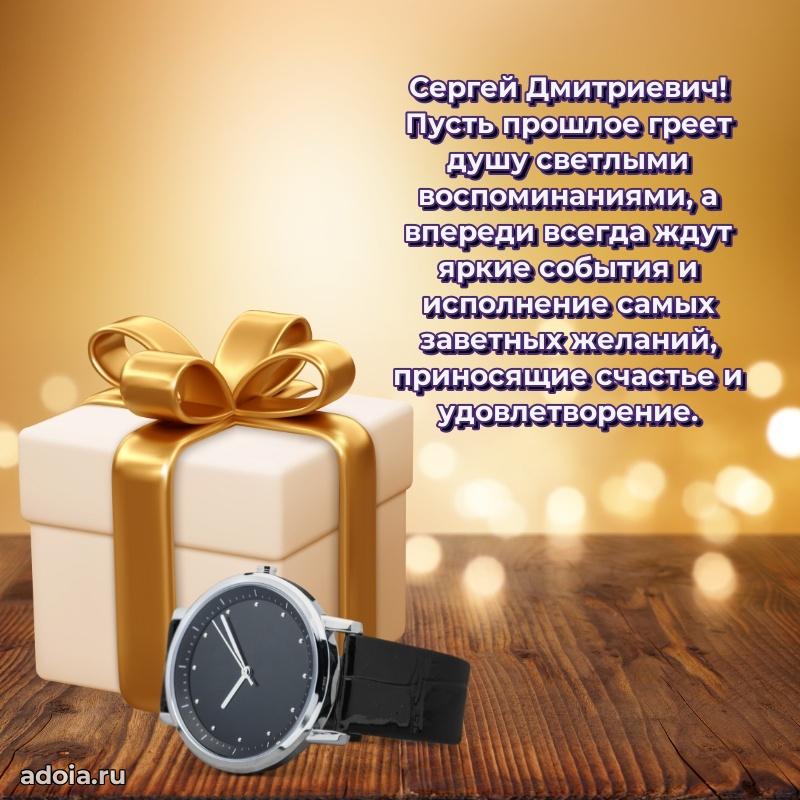 Лучшее пожелание от души для коллеги